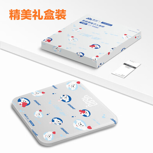 Xiangshan intelligent weight scale electronic scale human body home use JOY joint branding casual holiday hidden LED screen intelligent weight scale-up upgrade Type-c charging