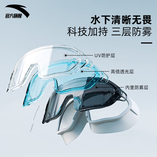 ANTA large-frame swimming goggles for men and women, anti-fog and waterproof swimming goggles, adult flat swimming goggles and swimming cap set, black + black swimming cap