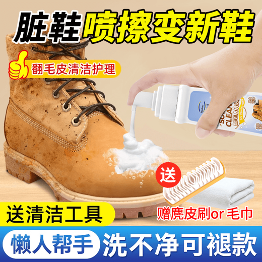 Bishlu Suede Shoe Cleaner 320ml Birkenstock Shoes Rhubarb Boots Care Suede Suede Nubuck Leather Cleaning Care