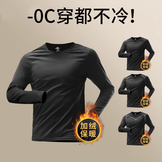 Allen Burton tights men's thermal underwear high elastic sports quick-drying clothing body plus velvet thin winter base layer autumn clothing tight seamless - black L 130-145Jin Jin equals 0.5 kg