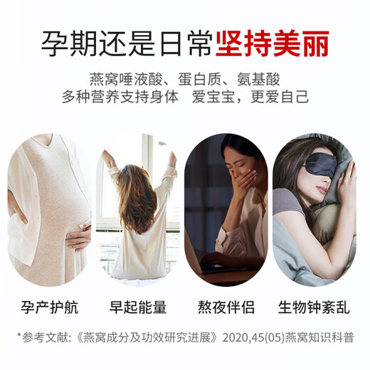 滋品物语燕窝干盏印尼马来进口溯源营养补品燕窝孕妇产后滋补节日礼品盒 【爆款装】金标溯源疏盏50g