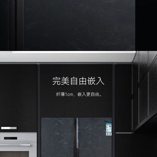 美菱冰箱681升681WQ3S十字多门净味养鲜全面薄三系统三循环电冰箱 BCD- 681WQ3S云母岩三循环