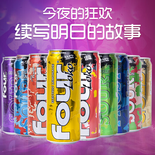Four Lock American Four Loko Wine Peach Lemon Cóctel pre-mezclado 695ml cerveza fruta muy fuerte cereza roja (pájaro de surf) 695ml*1 lata grande