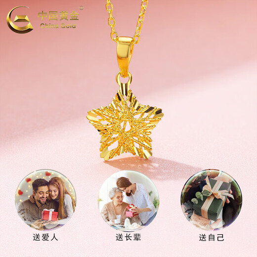 CHINA GOLD Wound Star Gold Necklace Women's Pentagram Pure Gold Pendant Pendant Valentine's Day Birthday Gift for Girlfriend Today/Next Day Delivery Wound Star Pendant + S925 Silver Chain About 1g