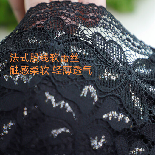 夏.娃.之.秀内衣女小胸聚拢蕾丝文胸收副乳防下垂外扩包容轻奢上托胸罩3923 黑色 75B /34B(薄杯约1CM)