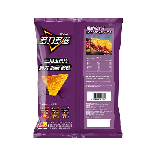 多力多滋（Doritos）玉米片爆香热辣味140g 王者荣耀合作款（原包装/合作款随机发货）