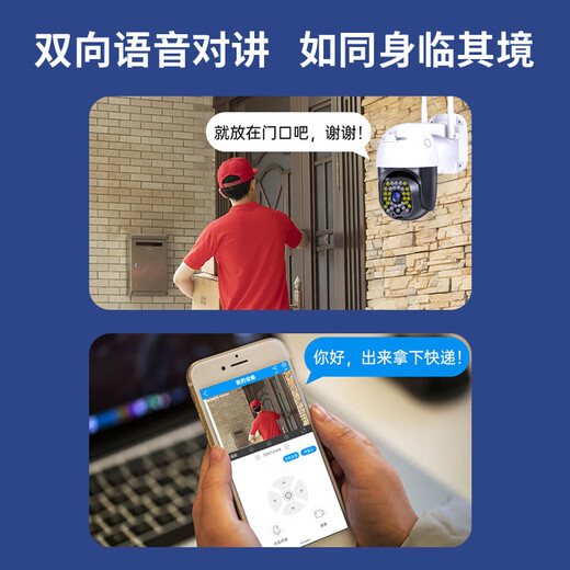 Great Wall 4G Wireless AI Camera Rural Home Outdoor Teléfono móvil Monitor remoto al aire libre sin conexión Wifi Home Use 360 ​​grados sin puntos ciegos con visión nocturna a todo color Diálogo panorámico