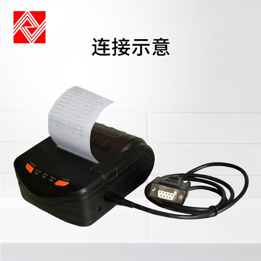Aihua hangzhou ah58f Schneller Nadeldrucker AWA5688 AWA6228+ Bluetooth -Drucker AH40 AH58F Schneller Drucker
