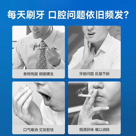 京东京造 劲爽薄荷漱口水500ml*3瓶 温和0酒精清新口气清洁减少牙渍金榜