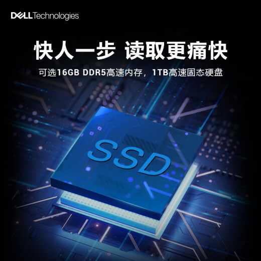 Dell (Dell) Nationaler Subvention 25-jähriges neues High-End-All-in-One-Desktop-Computer (13. Generation I7-1355U 16G 1T) ästhetischer weißer 27-Zoll-großer Bildschirm 100-Hz-Büro-Lernmaschine