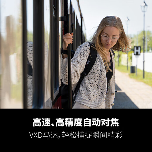 Tamron 18-300mm F3.5-6.3 B061 half-frame mirrorless zoom lens, portrait, landscape, travel and street photography, Nikon Z mount, official standard (with main picture as a bonus)