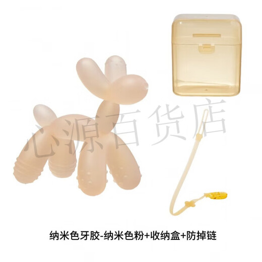 KLCB balloon dog teether baby teething stick anti-eating baby silicone chew gum soothing small toy food balloon dog transparent blue + storage box + chain 1 pack