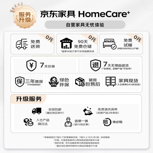 顾家家居（KUKA）【智惠系列】电动功能皮沙发客厅6223C【烟云米】三人位双电动