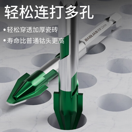 Baolian ceramic tile drill bit concrete electric hand drill for drilling super hard tilted head ceramic hexagonal handle eccentric special triangle drill high hardness tilted head eccentric drill 4mm-2 pieces