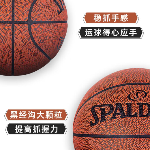 Spalding Basketball № 76 № 5 Баскетбольные подростки Детские ученики начальной школы для взрослых Blue Ball [Trendy Macaron] 76-897Y № 7 Баскетбол № 7 (стандартный мяч)