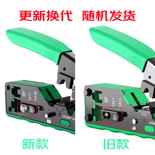 LAOA old A network cable pliers through hole 5/6/7 category network pliers stripping wire cutter with dovetail crimping LA192238