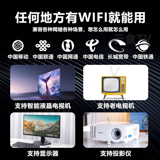3516wifi通用电视4K网络机顶盒全网通免费机顶盒高清看电视终身Ivip 4K影音+【普通高清】4G