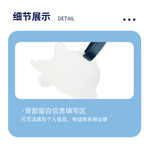 中国南方航空中国南方航空南航文创出品国产大飞机C919行李牌小饰品出行装饰 默认