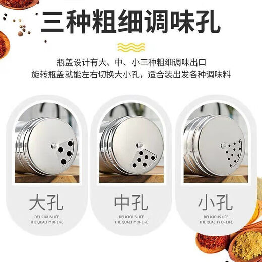 Barbecue essentials stainless steel barbecue seasoning jar sprinkler bottle pepper cumin seasoning jar commercial combination seasoning jar medium size 1 pack screw cap type