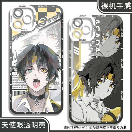 
vivo 2D male Susa Yuzhen mobile phone case is suitable for Huawei Apple Realme vivoOPPO OnePlus Xiaomi Honor Angel Eye Transparent Shell K15816 nova Honor Series-Model Send Remarks to Customer Service
