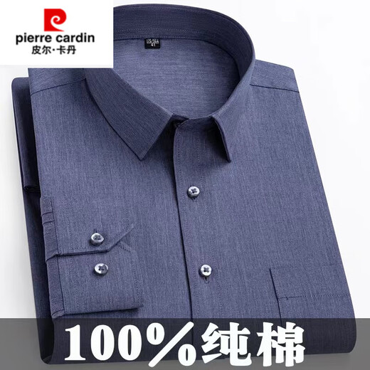 Pier Cardin 100% pure cotton shirt men's long-sleeved business casual and hot-free loose plus size anti-wrinkle formal wear black cotton shirt red pure cotton shirt 833 42 [155-165Jin [Jin equals about 0.5 kg]]