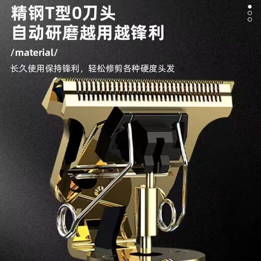 [Factory Special Sale] Household Haircut Electric Fader Electric Shaver Haircut Razor Razor Bare Head Engraving Oil Head Scissor Multi-functional Self-use Black Acrylic Cutter (Standard Edition)