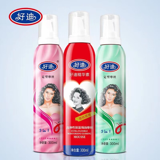 Haodi Set Mousse High Elastic Caking Moil 300 мл.