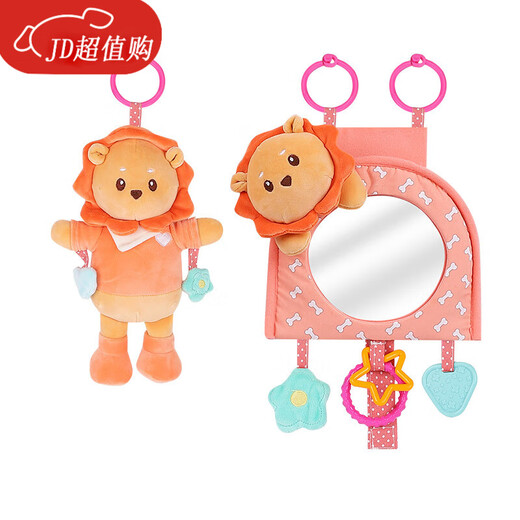 旭杉斯车载宝宝安全座椅观察镜儿童汽车后视镜婴儿提篮镜车内盲区反光镜 小狮子-套装安全座椅观察镜子