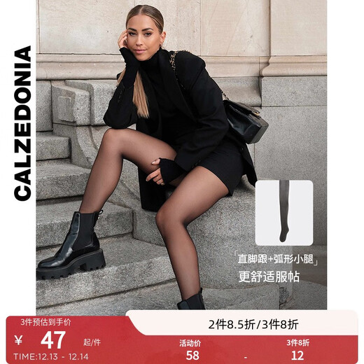 
Kendou Kaze Yishu 20D naked and thin pantyhose stockings women LIC034 honey brown-3291 XS