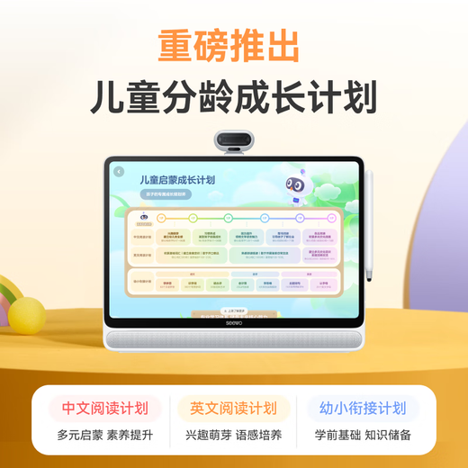 Xiwo Ai Learning Machine W3S Gaosi Version de la protection des yeux pour enfants Tablette d'apprentissage [connectée à Deepseek] Machine d'enseignement École élémentaire au lycée Haoyuebai 8G + 256G