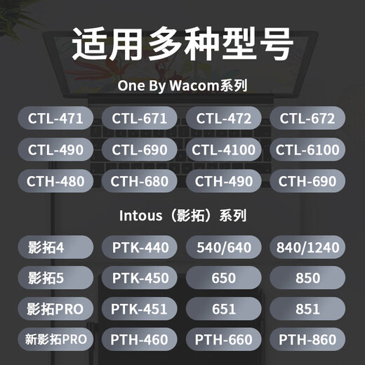 Wacom原装数位绘图板连接数据471/671/472/672/690/6100/460/660USB线 CTL671/471向上1.5米尼龙 150x0.3cm
