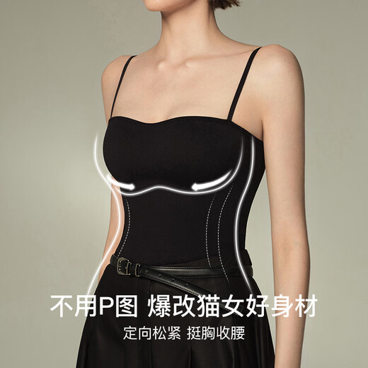 URAs 25 Neues Produkt yu Shuxin gleicher Stil wie dreidimensionale Brustpolsterweste der Brust-Hosenträger für Frauen, die einen schönen Rücken-BH tragen [Yu Shuxin gleicher Stil] Schwarz S für 45-50 kg geeignet sind