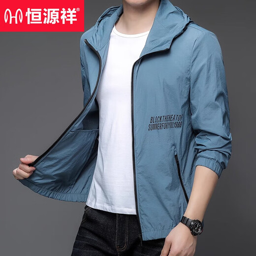 Hengyuanxiang Herren Sonnenschutzkleidung für sommerliche leichte und kühle Kapuzejacke im Freien Sport Ice Seidenschutz Kleidung für Männer bst-n9928 hellgrün 3xl 185