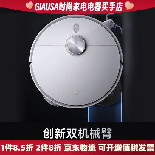
Mijia Xiaomi sweeping and mopping robot M40 sweeping and mopping washing and drying machine Automatic dust collection hot water washing mop hot air drying Mijia sweeping and mopping robot M40 standard