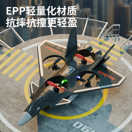 斯纳恩（Snaen）歼20遥控飞机儿童玩具耐摔续航无人泡沫战斗机男孩儿童生日礼物