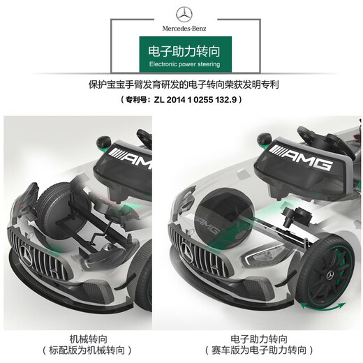 Mercedes-Benz CAR para niños asientos de cuatro ruedas para personas, control remoto de bebé balanceando, niños y niñas, niños, juguetes para bebés, automóvil [gris plateado pintado] Función completa + Bluetooth + rueda blanda