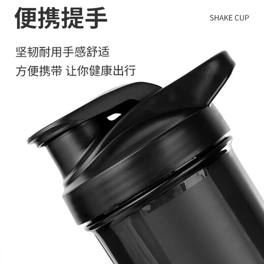 Dingwu protein powder shaker cup sports fitness water cup large capacity with mixing ball scale for men and women plastic milkshake cup stainless steel mixing ball + scale black 700ml