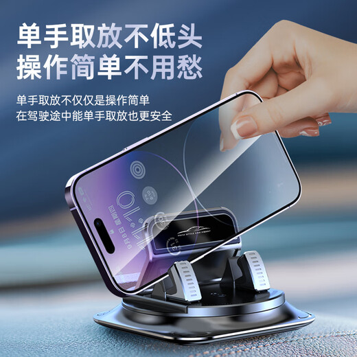 好汽仕车载手机支架汽车专用仪表台固定器车用导航手机支架硅胶新款