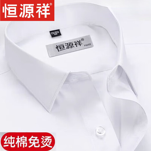 Hengyuanxiang High-End-Herren Frühling langärmeliges Hemd für Herrenfarbe Baumwolle kostenloses Bügelgeschäft formelles Hemd für Herren Frühlingskleidung für Jugendliche große Größe 6625 Marine Blue Stripes 38