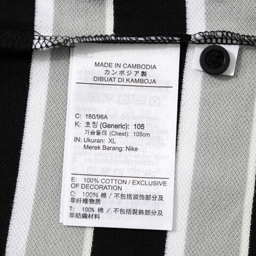 耐克（NIKE）官网官方男装 2025春夏新款潮流运动服条纹短袖透气翻领POLO衫 FN3897-010 S
