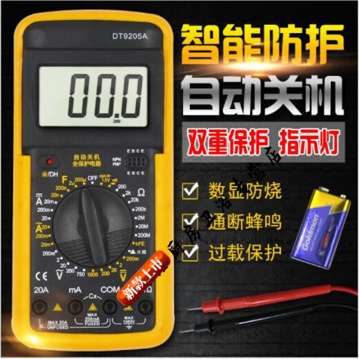 XMSJ数字万用表数显DTB表DT9205A测电压电流电阻二管带9V电的 9205黑表+电池+表笔