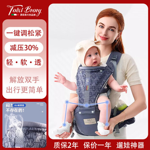 Tasberi Toixi Brory Baby sitzt auf dem Taillenhocker Leichtes Vier-Jahreszeit-Baby Frontheld-Gurt, um das Baby aus dem einfachen Artefakt auszutragen, um die Sternennacht im Frontheld im Stil von Sternennacht auf dem Taillenhocker zu tragen [bequem für die Druckreduzierung]