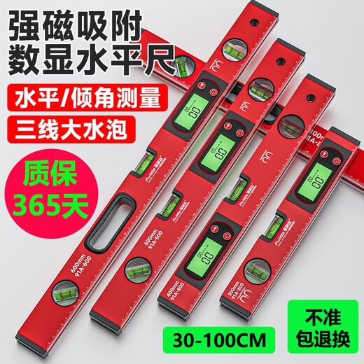 IGIFTFIRE digital display level electronic bubble high-precision flat water level meter drop-resistant small ruler aluminum alloy strong magnetic rich model strong magnetic precision digital display level 50cm+