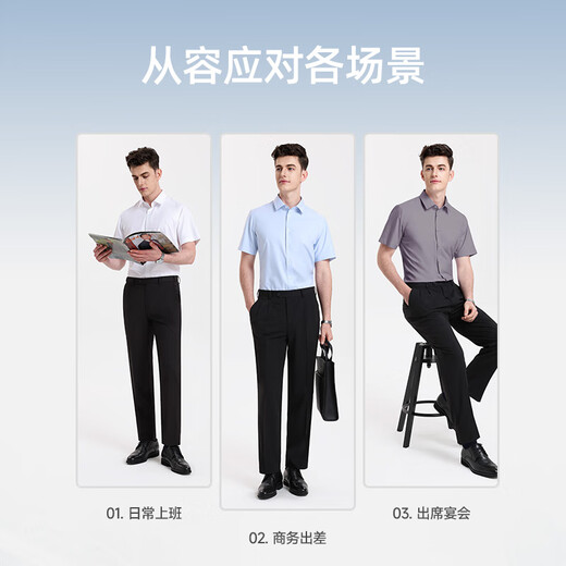 浪登[含桑蚕丝]短袖衬衫男易打理夏季新款商务休闲百搭衬衣男 灰绿色 -易去污 41 （175/96A）