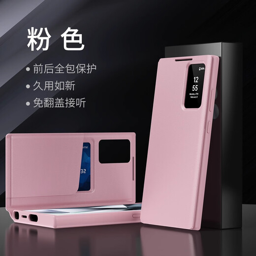 韵绚【智能视窗皮套】三星galaxy S25ultra手机壳智能翻盖视窗新款皮套s24ultra保护套高端商务简约 【黑色】智能休眠皮套 三星S25Ultra