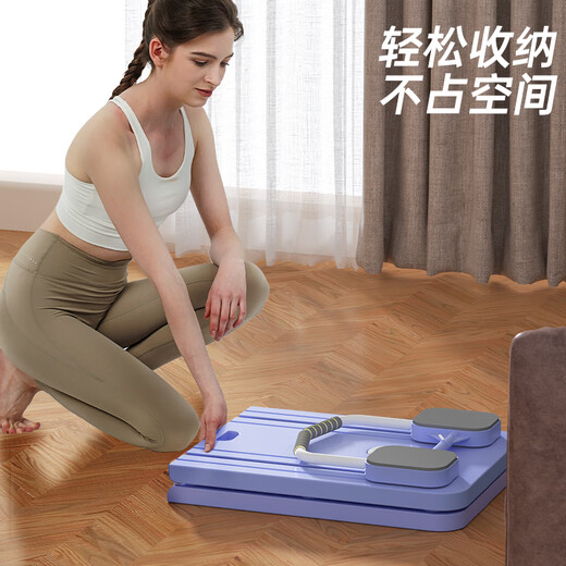 Sean Lee Multi -Function Prapi core board can fold the home postpartum recovery training rolling abdominal muscle abdominal muscles and abdominal board purple Pilati