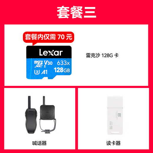 
DJI Mini 4K Ultra HD Mini Aerial Photography UAV, Newbie Entry-Level Flight Camera, Long Range Remote Control Aircraft, Three-axis Mechanical Increased Stabilization Digital Graphic Transmission, Single Electric Version + Two-Year Version, Free Replacement [Give Original Paddle Protection Cover] Package 4: 256G Card + Card Reader + Megaphone + Explosion-proof Box Gift Pack