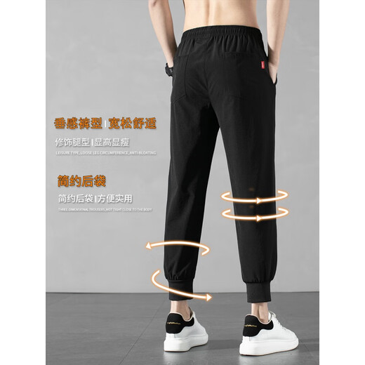 Jeep (Jeep) Jeep Ice Silk Sport Pantalon Men 2025 Été mince Pied lâche mince Pantalon à séchage rapide Nine-Class Pantalon décontracté DQC-K719 Gris foncé L 110-130Jin [Jin est égal à 0,5 kg]