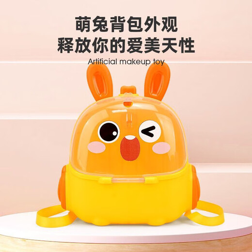 儿童过家家化妆品玩具套装仿真模型女孩公主彩妆打扮创意网红礼物 玫红色美妆18件套+粉兔背包