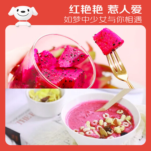 Jingxian Raw Red Heart Pitaya Super Large Fruit 6 pieces, single fruit 400g, net weight 4.8Jin Jin is equal to 0.5kg, gift box, fresh fruit